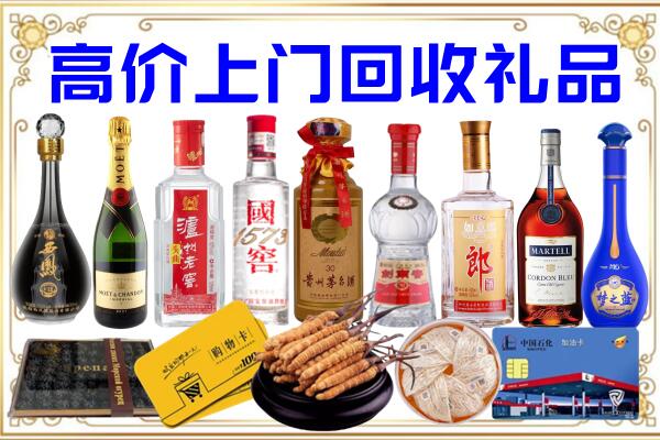 荷塘区诚信回收茅台酒瓶