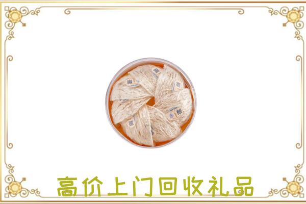 荷塘区附近回收燕窝