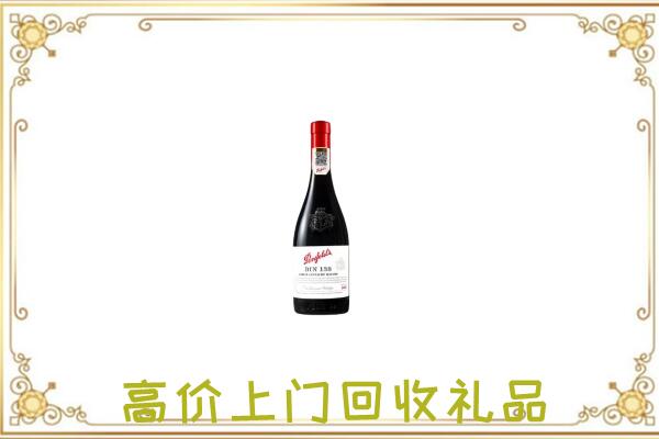 荷塘区附近回收奔富
