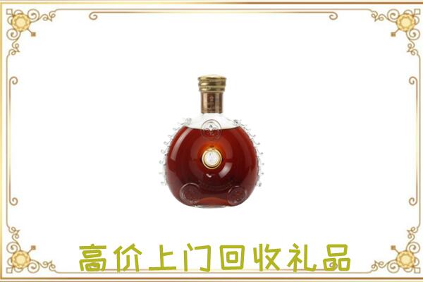 荷塘区附近回收路易十三