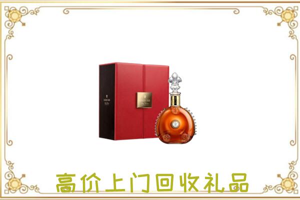 荷塘区附近回收人头马
