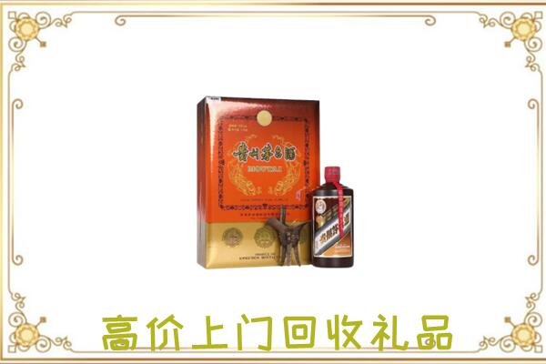 荷塘区附近回收陈年茅台酒