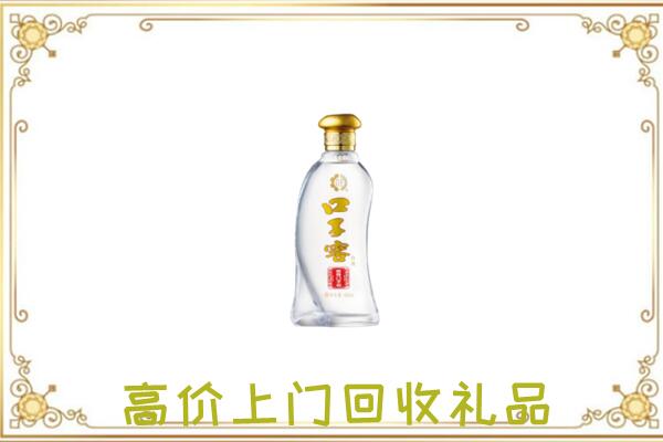 荷塘区周边回收口子窖