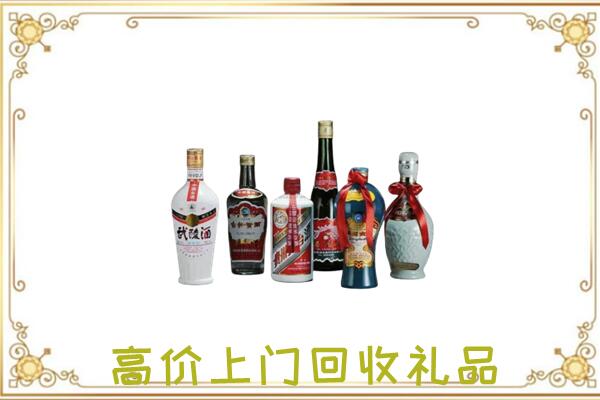 荷塘区附近回收名酒