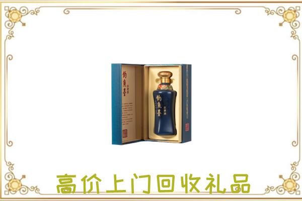 荷塘区周边回收钓鱼台
