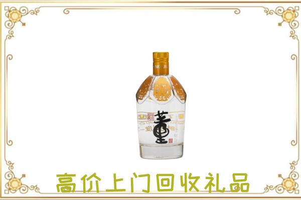 荷塘区周边回收董酒