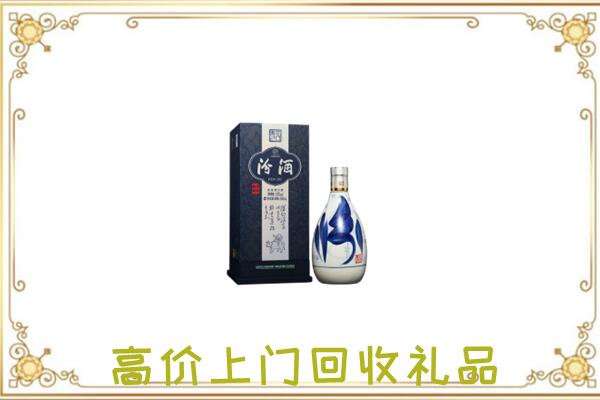 荷塘区周边回收汾酒