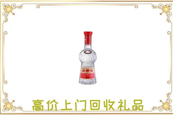 荷塘区附近回收剑南春