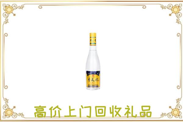 荷塘区周边回收杏花村