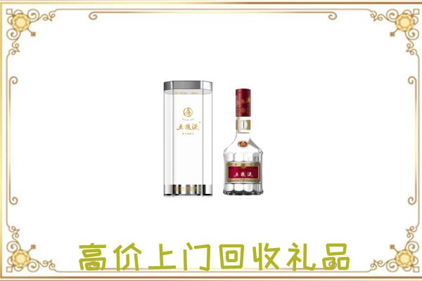 荷塘区周边回收五粮液酒