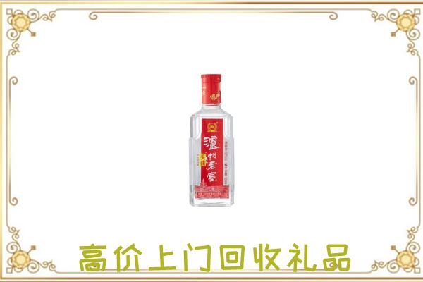 荷塘区周边回收泸州老窖