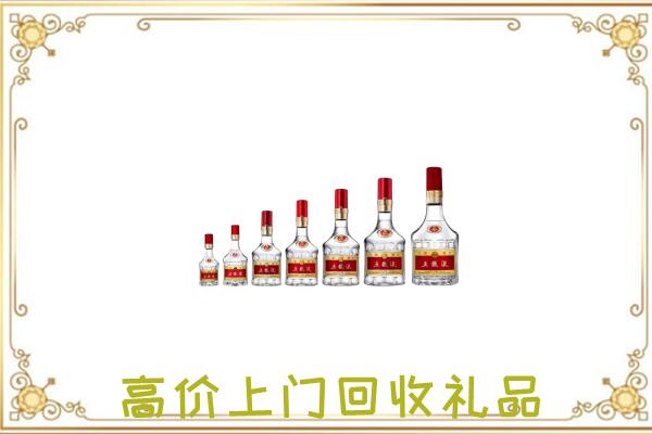 荷塘区周边回收老酒
